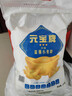 元宝富强小麦粉 面粉10斤  益海嘉里集团出品 馒头粉 饺子粉 实拍图