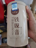一杯香茶叶安溪乌龙茶铁观音250g新茶礼盒装送礼自己喝散装自饮清香茗茶 实拍图