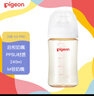 贝亲（Pigeon）PPSU宽口径防胀气奶瓶240ml M号奶嘴 3个月+ AA191 实拍图