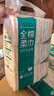 全棉时代【孙颖莎同款】洗脸巾 80抽*36包100%棉柔毛巾一次性整箱20*20CM 实拍图