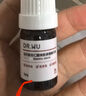 达尔肤（DR.WU）【会员专享】杏仁酸精华液8% 5ml 实拍图