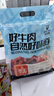 科尔沁 手撕风干牛肉干500g混合口味量贩装 休闲零食 肉干肉脯  实拍图