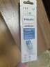 飞利浦（PHILIPS）电动牙刷头 7倍去除牙菌斑洁净型3支装HX9023 适配钻石3系HX6/ HX3/ HX51系列 实拍图
