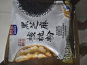 西麦黑芝麻核桃粉600g燕麦片黑芝麻糊冲饮谷物代餐粉营养早餐独立包装 实拍图