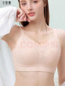 千奈美内衣女大胸显小薄款无痕无钢圈全罩杯收副乳文胸 柔雾粉  L 实拍图