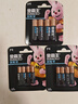 金霸王(Duracell)5号超能量电池4粒装【一件包邮】 碱性五号干电池适用于计算器无线鼠标遥控器玩具车 实拍图