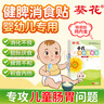 德佑 婴儿一次性隔尿垫60片45*60cm 护理垫吸水不反渗建议12kg以内 实拍图