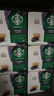 星巴克（Starbucks）胶囊咖啡意式浓缩5.5g*12颗 重烘美式黑咖啡 适用多趣酷思咖啡机 实拍图