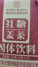 同仁堂（TRT）红糖姜茶大姨妈月经黑糖姜枣茶老生姜丝汤汁块生理期送女友养生茶 实拍图