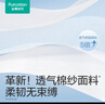 全棉时代一次性内裤女士棉纱出差旅行孕妇月子不掉絮灭菌 M码30条 实拍图
