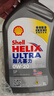 壳牌（Shell）全合成机油超凡喜力0W-20 API SP/C5级 1L灰壳汽车保养香港进口 实拍图