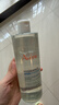 雅漾（Avene）恒润柔肤保湿水400ML大宝水敏肌补水舒缓爽肤水护肤水11.11礼物 实拍图