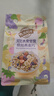 西麦50%水果坚果烘焙燕麦片350g 营养早餐五谷代餐干吃休闲零食 实拍图