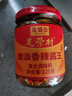 茂德公 香辣酱王225g 剁椒酱 农家手工自制下饭菜 佐餐酱辣椒酱拌饭面酱 实拍图