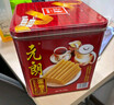元朗鸡蛋卷 饼干礼盒曲奇休闲特产零食品糕点 广东老字号送老年人454g 实拍图