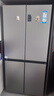 海尔（Haier）家宴539升十字四开双开门风冷无霜家用电冰箱变频节能一级能效BCD-539WGHTDEDH9U1家电国家补贴20% 实拍图