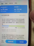 中国移动流量卡19元【自选AAA靓号】大全国通用电话手机5G纯上网卡长期非无限永久 实拍图
