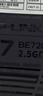 普联（TP-LINK） BE7200 WiFi7千兆双频无线路由器2.5G网口 7200M 电竞路由 9颗高效FEM 游戏加速 7DR7230 实拍图