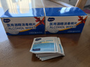 海氏海诺75%医用酒精消毒棉片湿巾100片 独立装擦手机皮肤消毒 6*3cm凑单 实拍图
