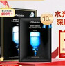 JMsolution肌司研水光补水保湿面膜35ml*10片 水润舒缓 补水保湿 实拍图