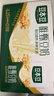 唯甄豆奶250ml*24盒*3箱2.5g植物蛋白饮料儿童营养学生早餐奶批发 实拍图
