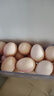 德青源DHA可生食鲜鸡蛋30枚3斤 无抗生素谷物喂养 牛奶搭档早餐礼盒装 实拍图