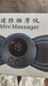 脉冲按摩贴肩颈按摩器颈椎按摩仪智能迷你便携式按摩腰部颈部全身家用多功能小型按摩贴 【主机+贴片】微电流脉冲技术(非震动非漏电） 实拍图