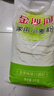 金沙河面粉 家用小麦粉家用包子饺子馒头烙饼面粉中筋面粉手擀面10斤 实拍图