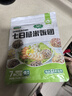 华田禾邦【七种口味】七色糙米饭团1.4斤（100g×7）即食粗粮杂粮馒头代餐 实拍图