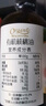 爷爷的农场有机核桃油食用油10ml 尝鲜装热炒油凉拌辅食油 赠婴幼儿宝宝食谱 实拍图
