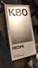 小米REDMI K80 国家补贴 第三代骁龙8 6550mAh大电池 玄夜黑 12+256 红米5G手机 实拍图