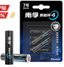 南孚7号碱性电池 12粒酷黑包装 适用于电动玩具/鼠标/美容仪/体重秤/遥控器/血氧仪等LR03 实拍图