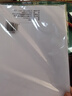 【百万爆款】a4纸 打印纸70g复印纸草稿纸画画纸a4双面凭证纸打印学生考研草稿纸白纸 A4-70g-50张/包【可拍三单】 实拍图