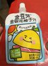 金豆芽金银花柚子汁儿童果汁饮品送礼盒装西柚汁饮料100ml*13袋 实拍图