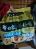 统一 方便面 汤达人 海鲜拉面风味 方便面113g*5 五连包 实拍图