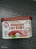 小猪呵呵 火腿猪肉罐头午餐肉198g  即食速食午餐肉早餐涮火锅户外 实拍图