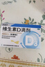 星鲨维生素d3滴剂24粒*5盒装+多维铁口服溶液补铁补气血女补铁儿童补铁剂口服液含维生素B叶酸135ml 实拍图