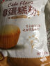 新良低筋小麦粉2斤装 低筋面粉 烘焙原料 饼干糕点用 纸包装面粉 实拍图