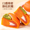 舌里柿柿如意福饼500g大月饼中秋送礼芋泥蛋黄糕点点心礼盒网红零食 实拍图
