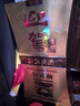 迎驾贡酒 金星 浓香型白酒 42度 520ml*6瓶 整箱装  实拍图