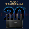 H3C 新华三 NX54千兆wifi6路由器5400M无线路由5G双频 家用路由器穿墙大覆盖Mesh组网游戏电竞路由 实拍图