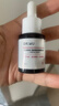 达尔肤（DR.WU）杏仁酸8%精华液10ml*2(2.0升级) 果酸水杨酸控油祛痘精华 实拍图