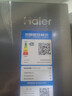 海尔（Haier）小红花套系418升594mm专业超薄零嵌十字T型家用电冰箱一级能效BCD-418WGHTDB9S9U1家电国家补贴20% 实拍图