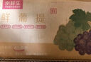 京鲜生阳光玫瑰香青提净重3斤装单果10g葡萄/提子 生鲜水果 源头直发 实拍图