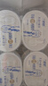 兰格格 天边的额吉 娟姗0蔗糖纯酸奶180g*8 可制干噎希腊酸奶 源头直发 实拍图