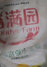 香满园 面粉 中筋粉 美味富强小麦粉 10斤 包子饺子馒头饼手擀面 实拍图