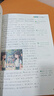 阳光同学 2025秋新版 同步作文小达人 六年级上册语文人教版 小学生六年级作文书上册同步写作范文作文书大全写作技巧专项训练 实拍图