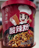 海底捞酸辣粉方便速食冲泡粉丝懒人即食麻辣烫早餐夜宵方便面红薯粉零食 【好吃过瘾】酸辣牛肚粉160g*12盒 实拍图