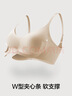 有棵树内衣女软支撑聚拢收副乳无痕防下垂无钢圈大胸显小文胸罩 实拍图