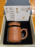 京东京造 宜兴原矿紫砂盖杯功夫茶具茶杯泡水杯 降坡泥不染杯 420ml礼盒装 实拍图